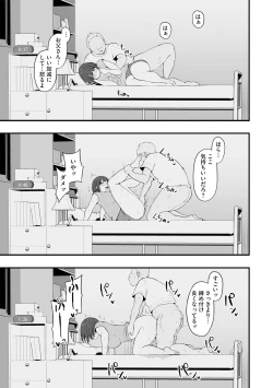 Page 24 of G-Edge Vol.035