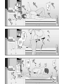 Page 25 of G-Edge Vol.035