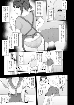 Page 26 of G-Edge Vol.035