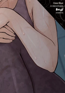 Page 3 of G-Edge Vol.035