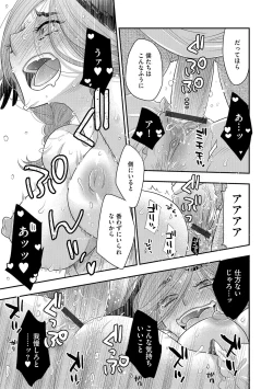 Page 48 of G-Edge Vol.035