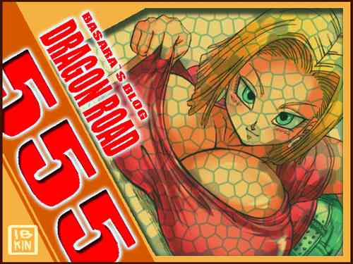 Download DRAGON ROAD 555