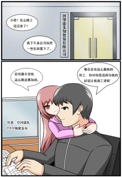 Page 189 of 重返小学时