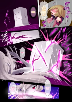 Page 19 of Orgasm Unit EX-After