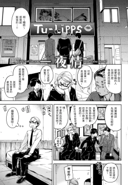 Page 6 of Candy Drop | 糖果雨滴