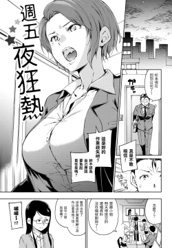 Page 74 of Candy Drop | 糖果雨滴