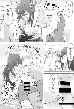 Page 28 of Kaitou Shinshi ga Kaeranai