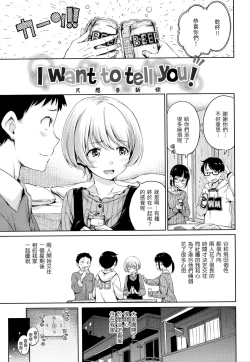 Page 160 of Atatakakute Yawarakakute | 暖暖溫柔鄉