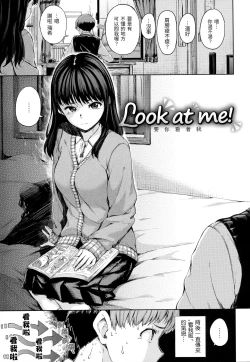 Page 42 of Atatakakute Yawarakakute | 暖暖溫柔鄉