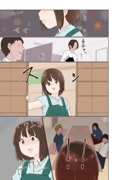 Page 29 of Choukyousare Anal Kaihatsu Made Kongansaserareru Tsuma