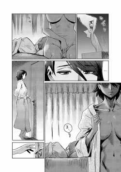 Page 29 of Kaa-san wa Yamiyo ni Mesu ni Naru | Stepmother Turns into My Bitch in the Darkness of the Night