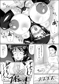 Page 10 of Tanezuke 2ND Botefuku Inkou Choukyou Hen