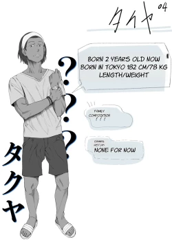 Page 57 of Fuufu to Yavai Yatsura to Gakusei to