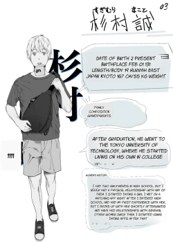 Page 58 of Fuufu to Yavai Yatsura to Gakusei to