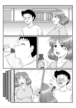 Page 36 of Hitozuma Natsuko-san no Jijou