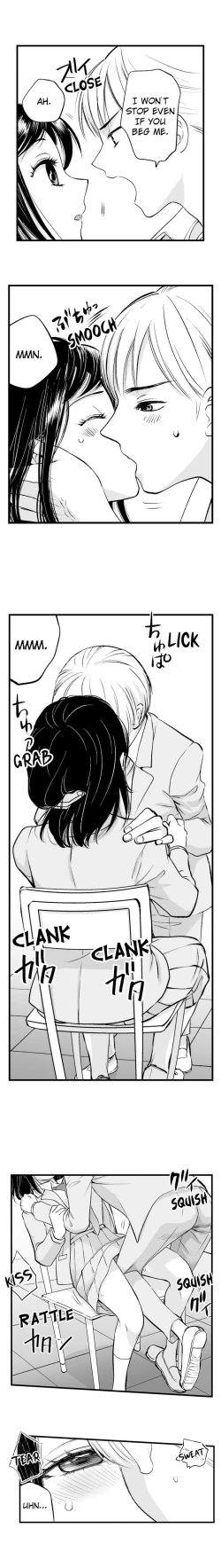 Page 16 of Teach Me How to Be a Bad Girl