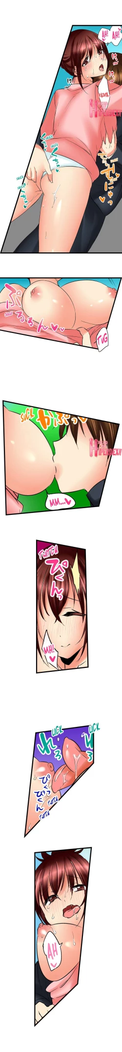 Page 107 of Touching My Older Sister Under the Table