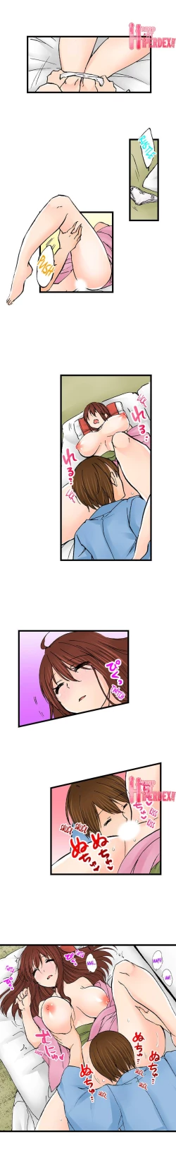 Page 485 of Touching My Older Sister Under the Table