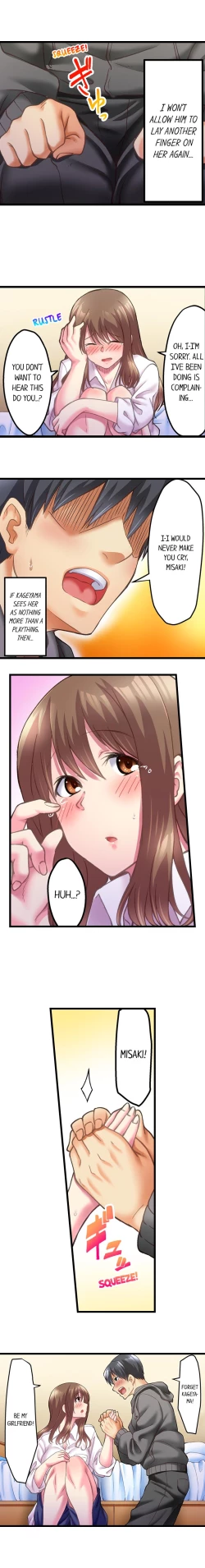 Page 15 of 60 Minutes to Fuck My Bully’s Girlfriend