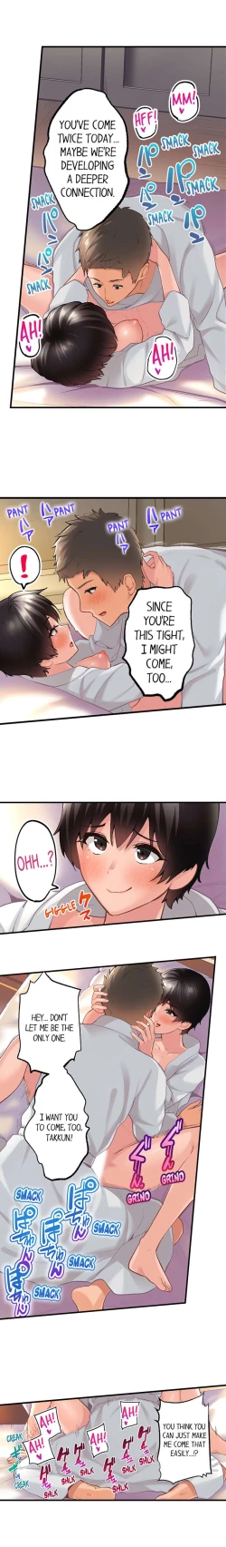 Page 167 of Using 100 Boxes of Condoms With My Childhood Friend!