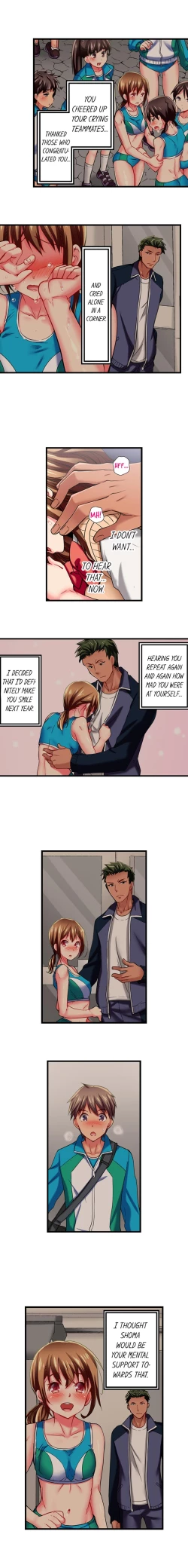 Page 180 of Only I Know Her Cumming Face