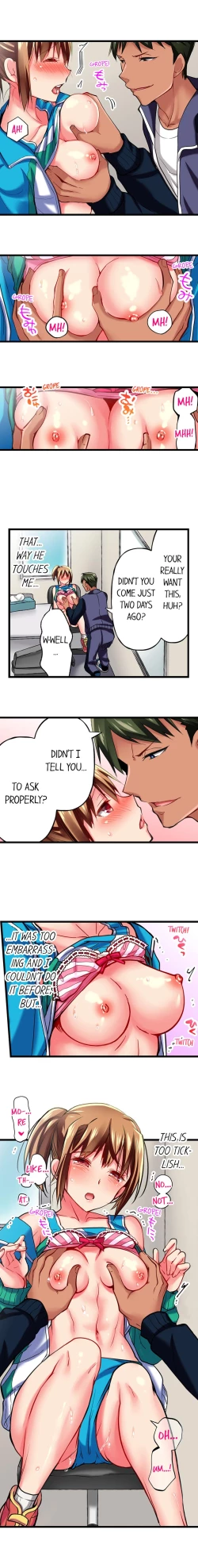 Page 201 of Only I Know Her Cumming Face