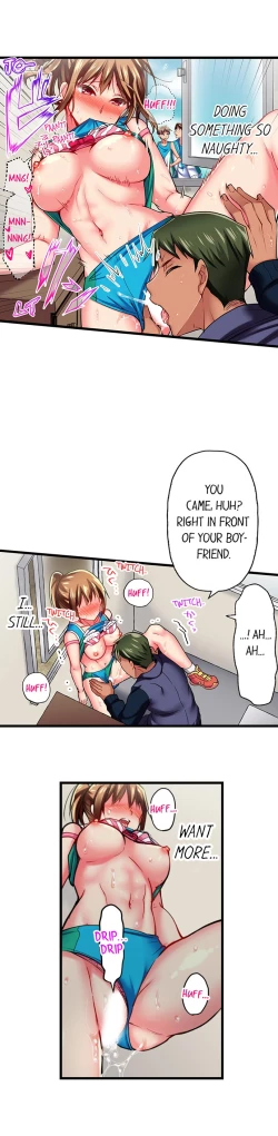 Page 205 of Only I Know Her Cumming Face