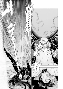 Page 117 of Yome Cos Love Love Ecchi Paradise