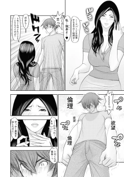 Page 126 of Yome Cos Love Love Ecchi Paradise