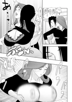 Page 149 of Yome Cos Love Love Ecchi Paradise