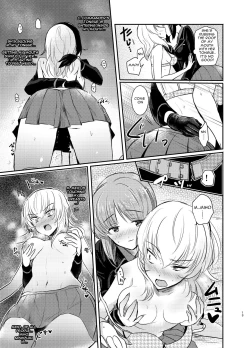 Page 13 of Nishizumi Refre