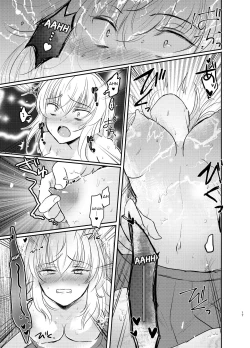 Page 17 of Nishizumi Refre