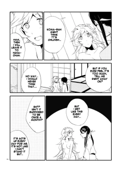 Page 49 of Kago no Oni