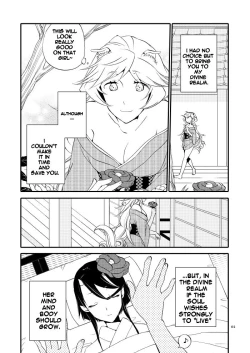 Page 60 of Kago no Oni