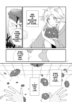 Page 62 of Kago no Oni