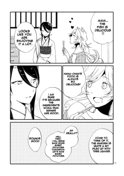 Page 8 of Kago no Oni