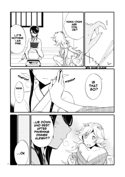 Page 9 of Kago no Oni