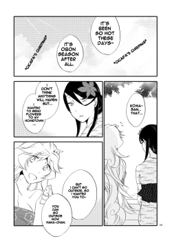 Page 21 of Yubikiri Genman