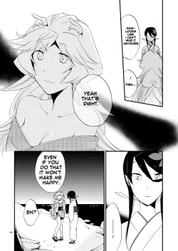 Page 34 of Yubikiri Genman