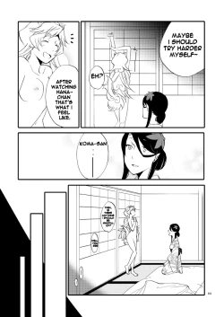 Page 57 of Yubikiri Genman