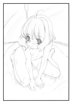 Page 5 of Kinkyuu Kikaku! Xenosaga EP3 Bon