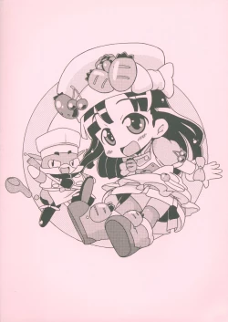 Page 22 of Harikitte My Penis!