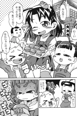 Page 2 of Let's Minefield