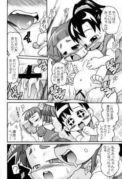 Page 33 of Let's Minefield