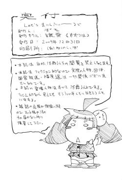 Page 41 of Let's Minefield