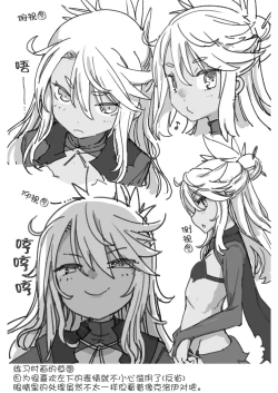 Page 35 of KissKiss Akuma Extend