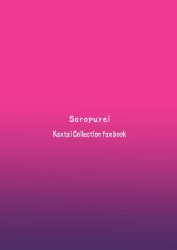 Page 30 of Hatsujou Shita Kaku