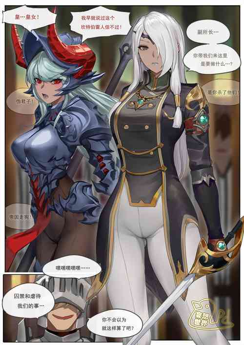 Download 妄想世界5