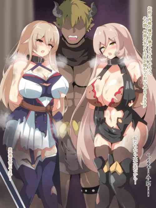 Download aku ochi nyui, Furen