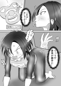 Page 8 of Spy no Kairaku Goumon Taiken 2